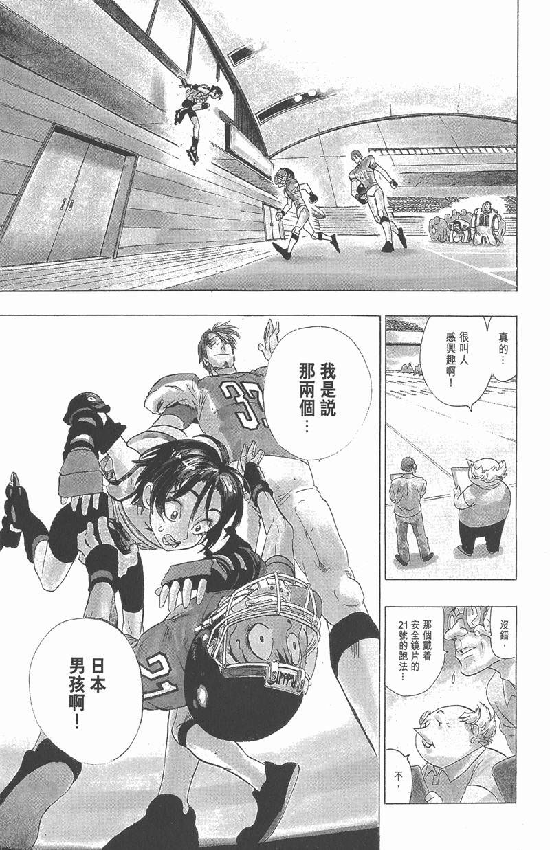 光速蒙面侠21网盘漫画,第85话1图