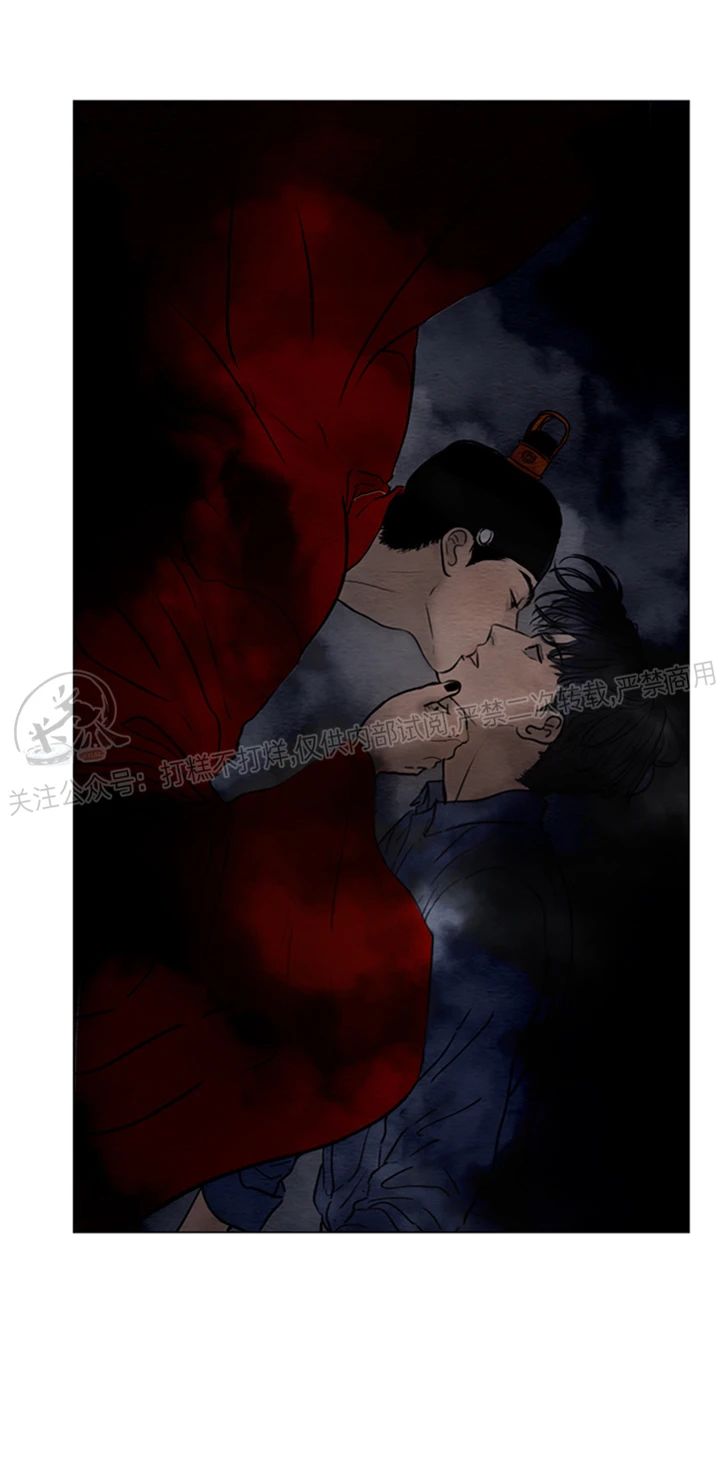 鬼胎漫画,第四季135图
