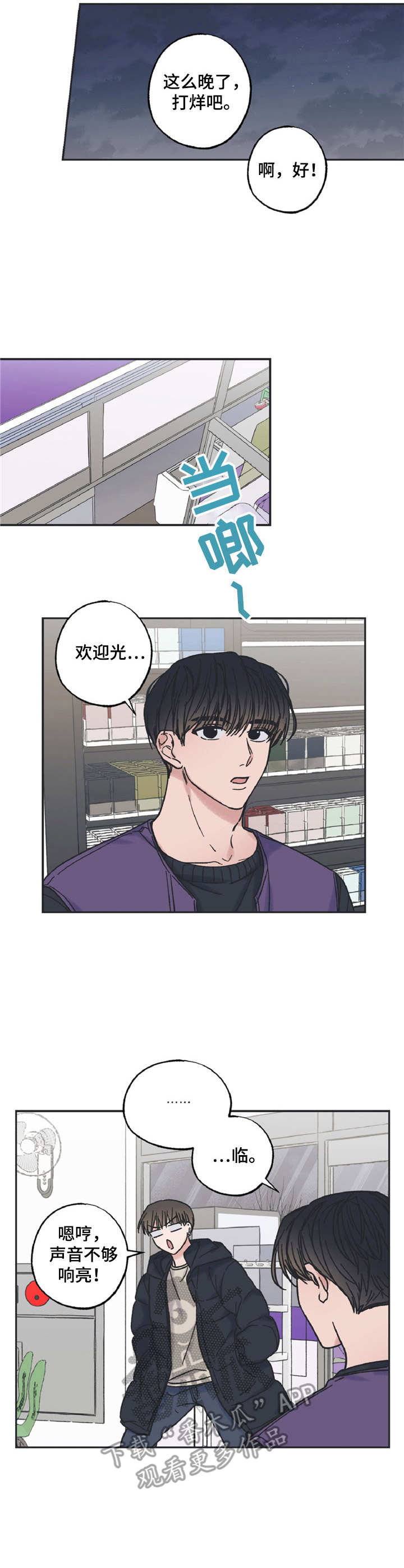 第12章：避而不谈1