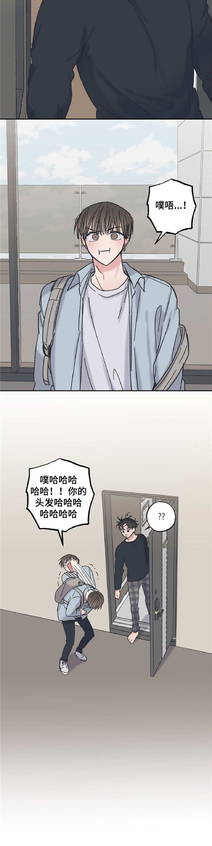 第18章：找上门3