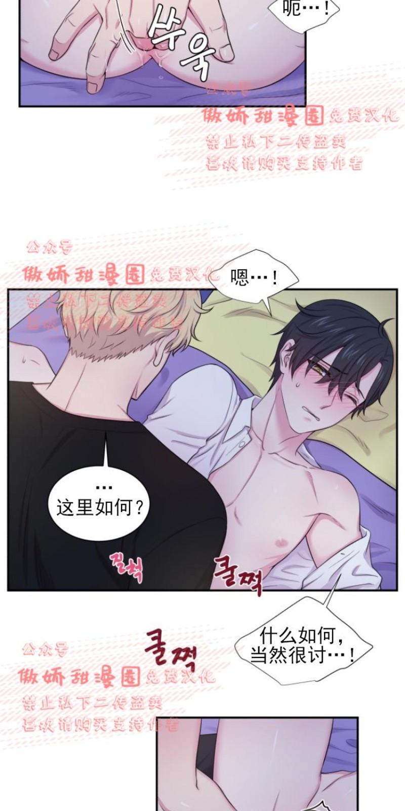 第30话4