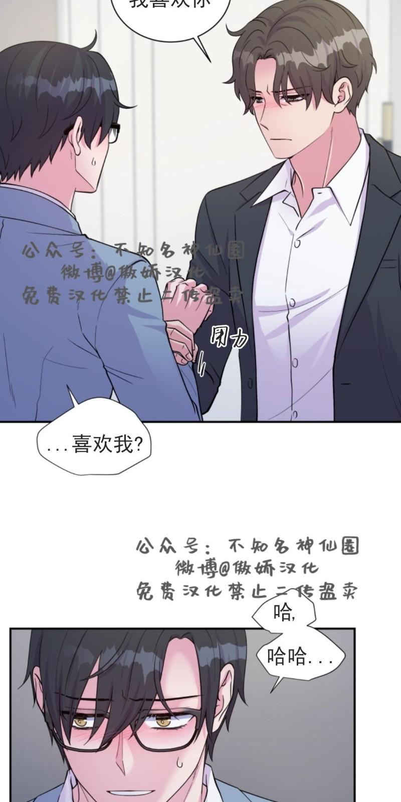 第50话3
