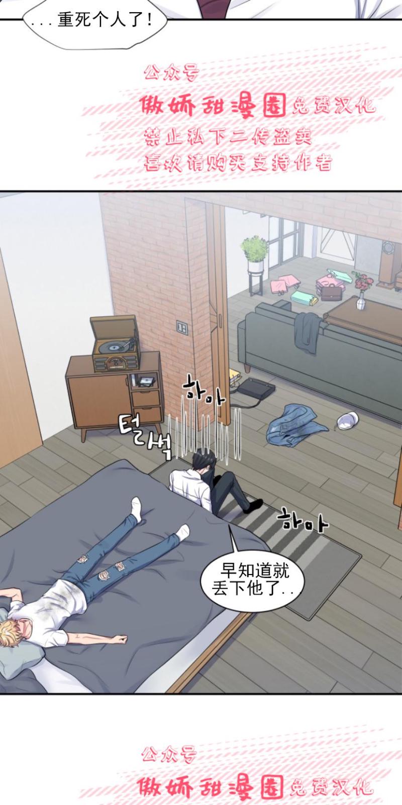 第5话1