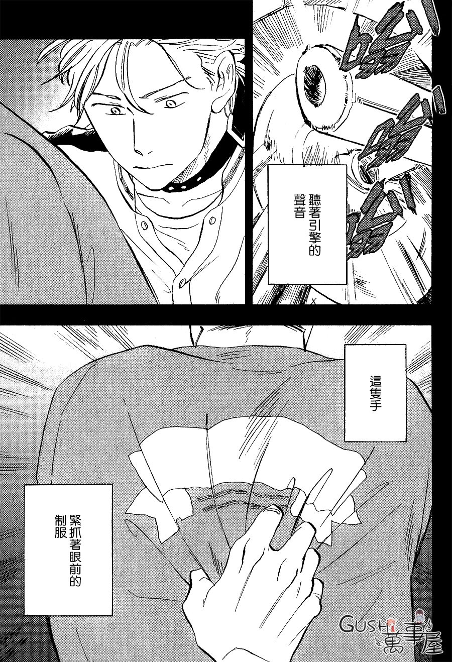 新篇053