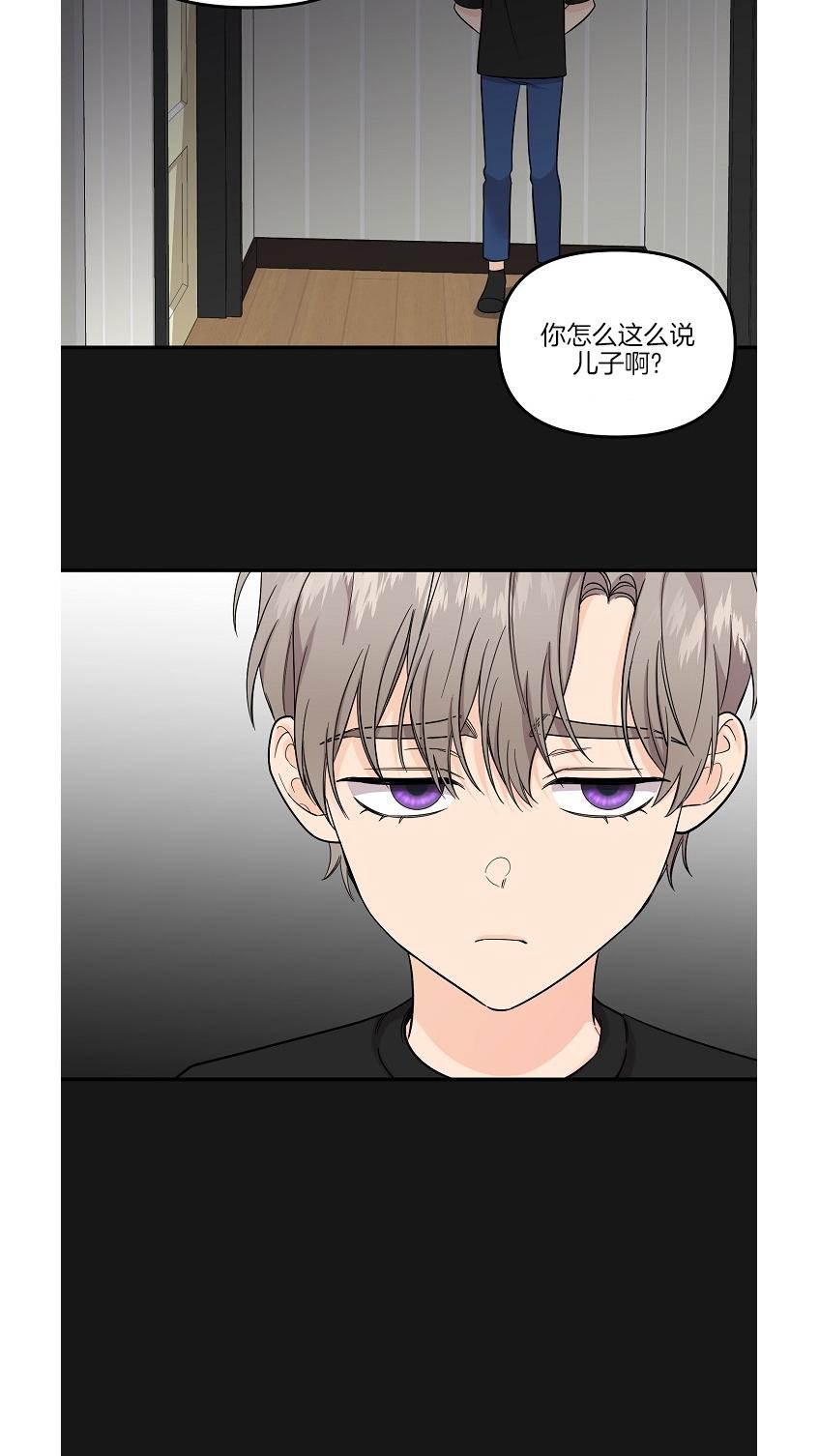 第48话3