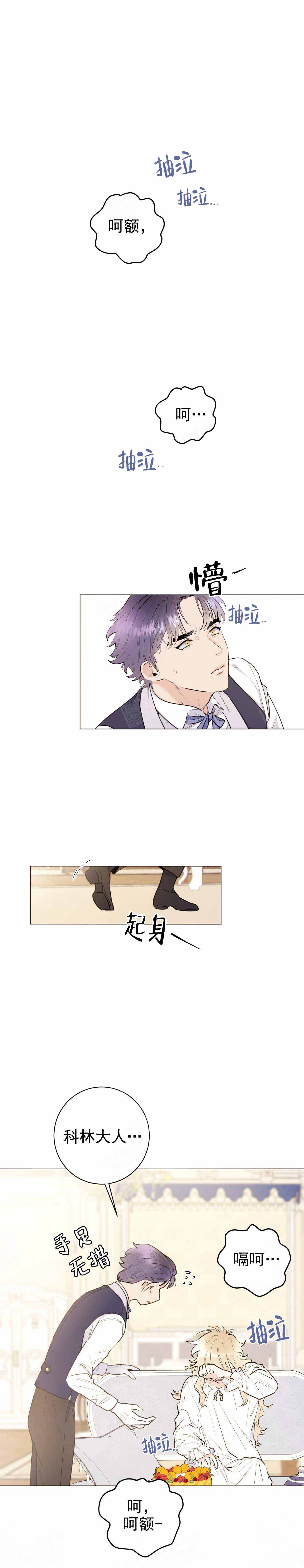 第17话0