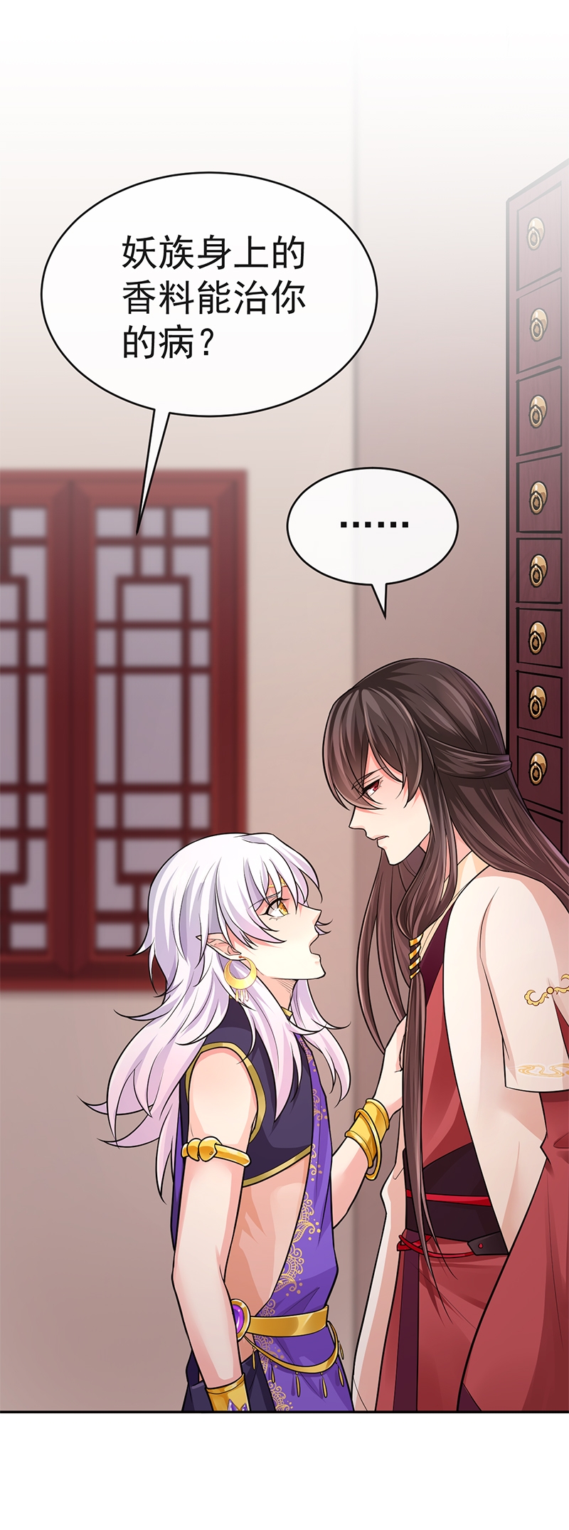 第76话4