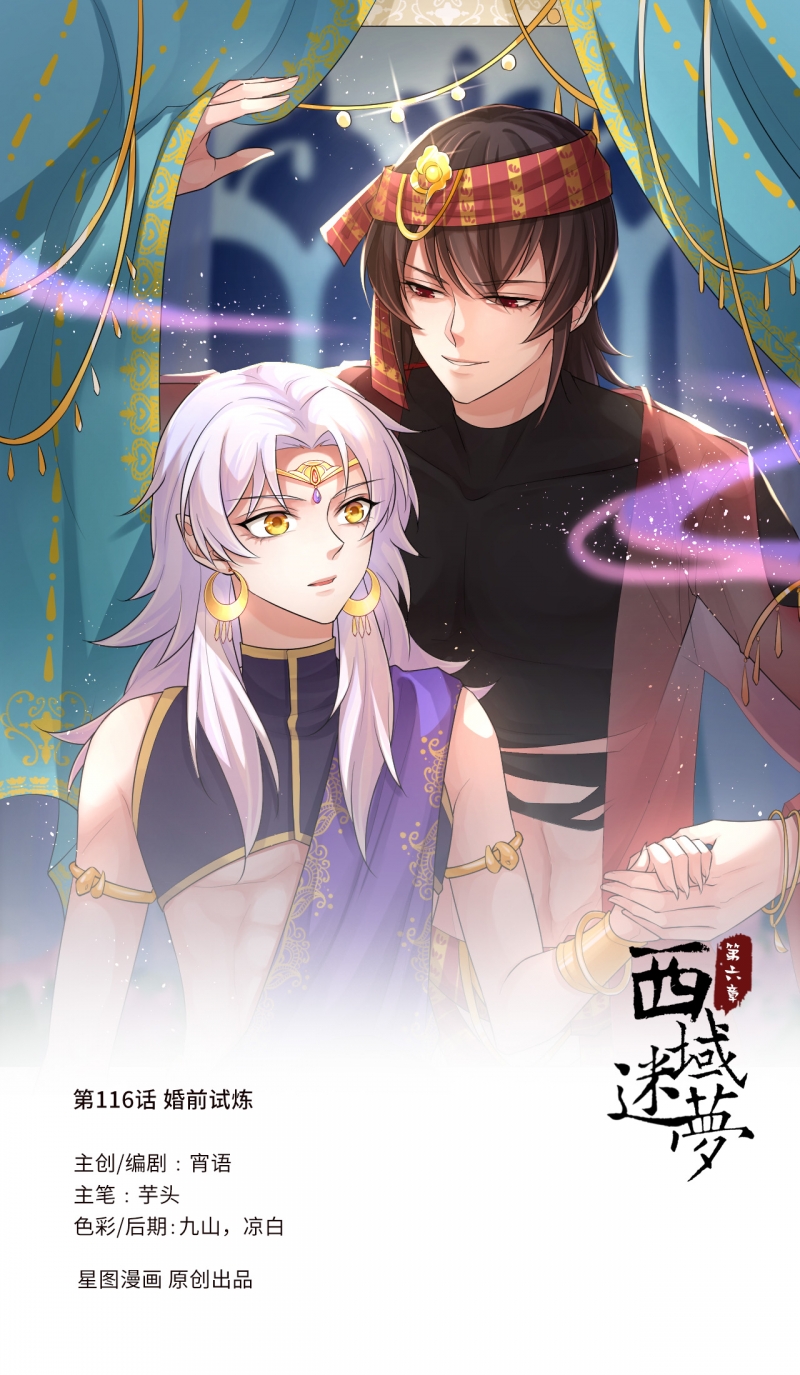第117话0