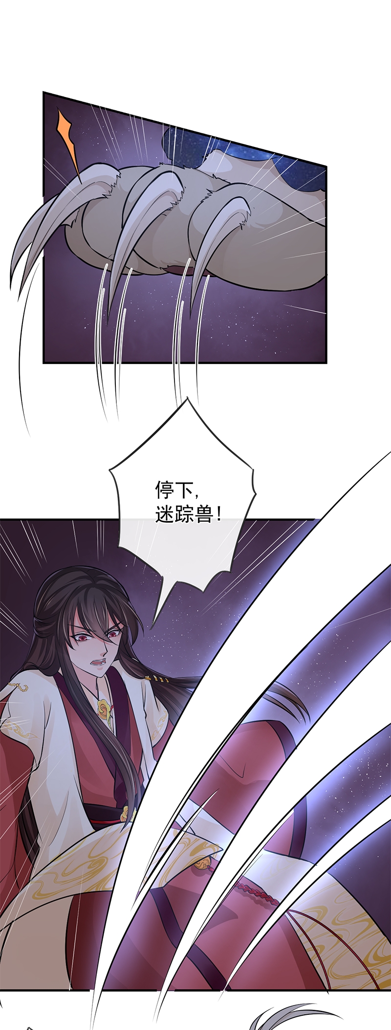 研香奇谈第一季动漫漫画,第77话2图
