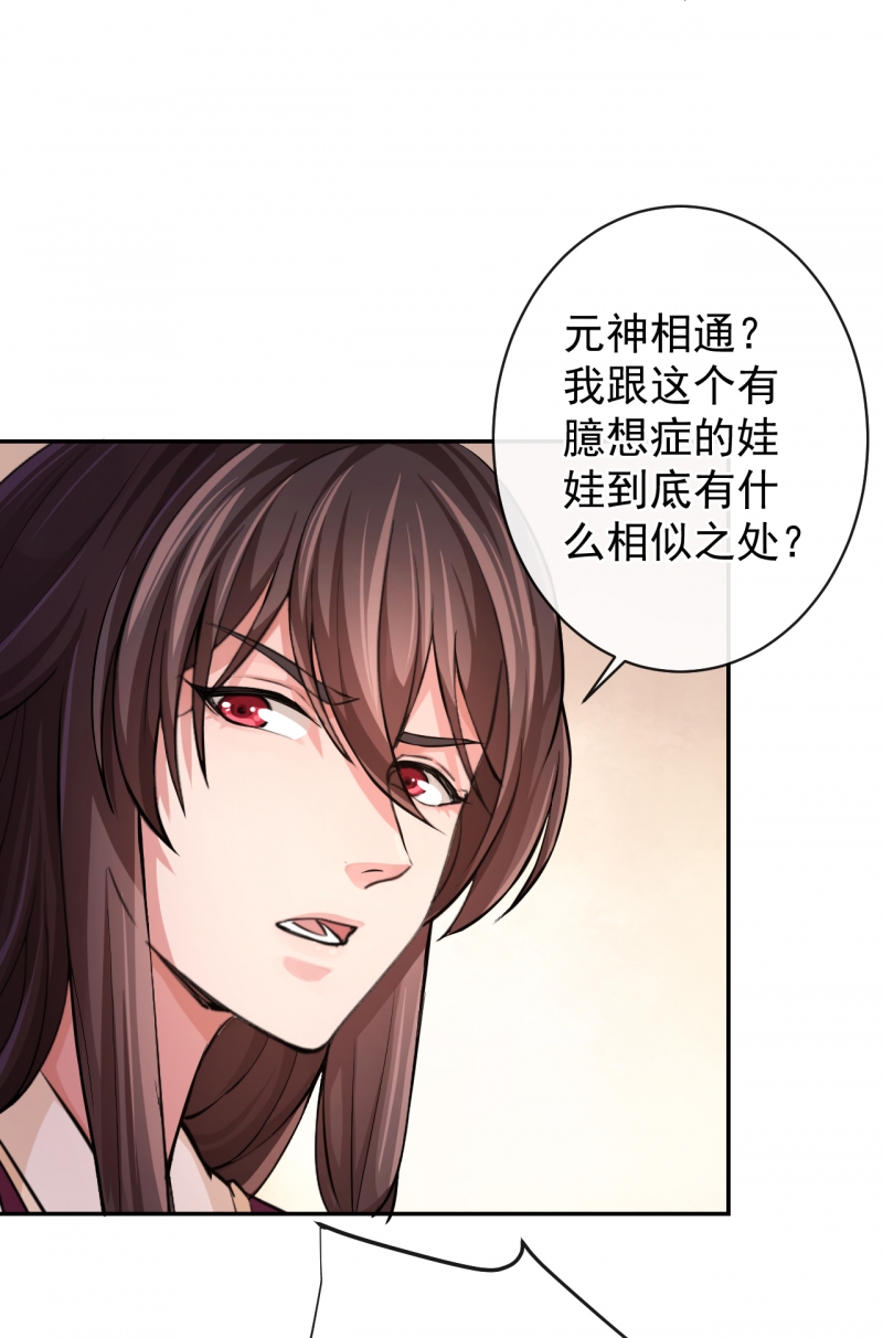 第58话3