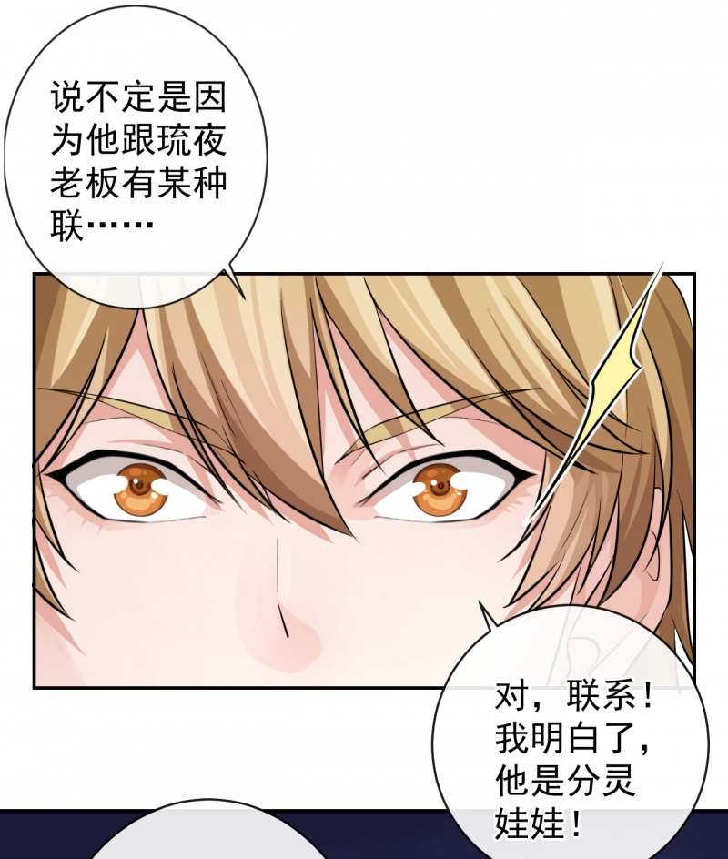 第58话1