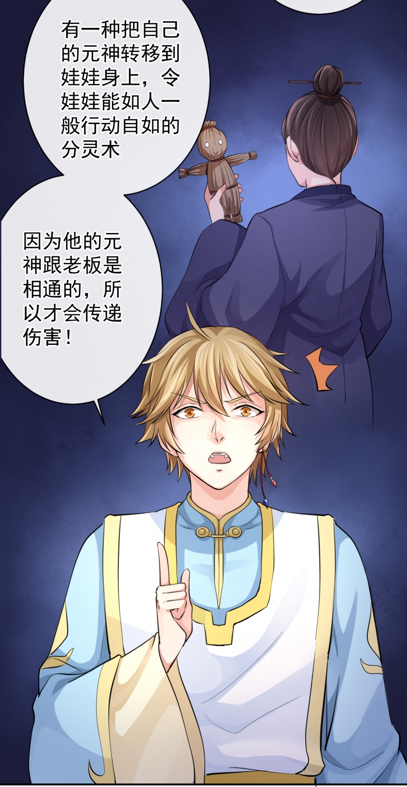 第58话2