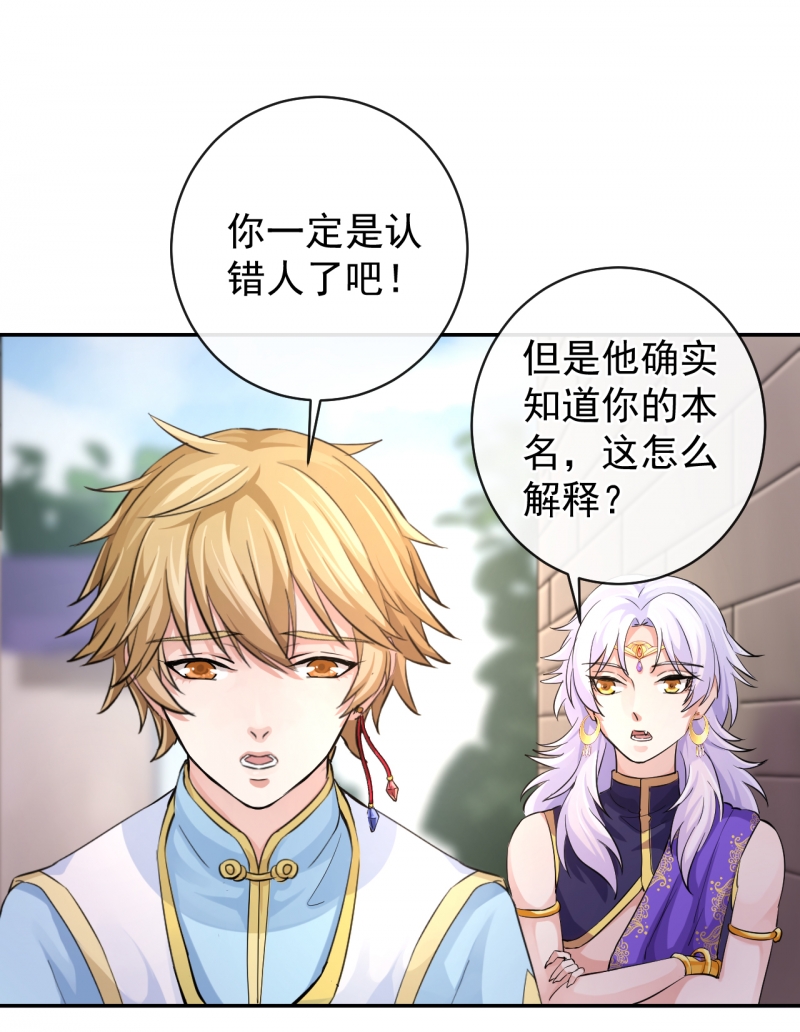 第58话0