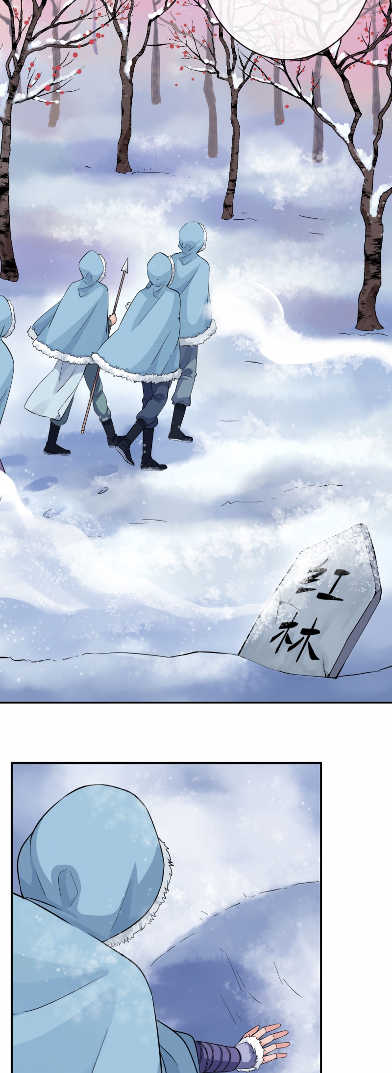 研香奇谈第一季动漫漫画,第39话4图