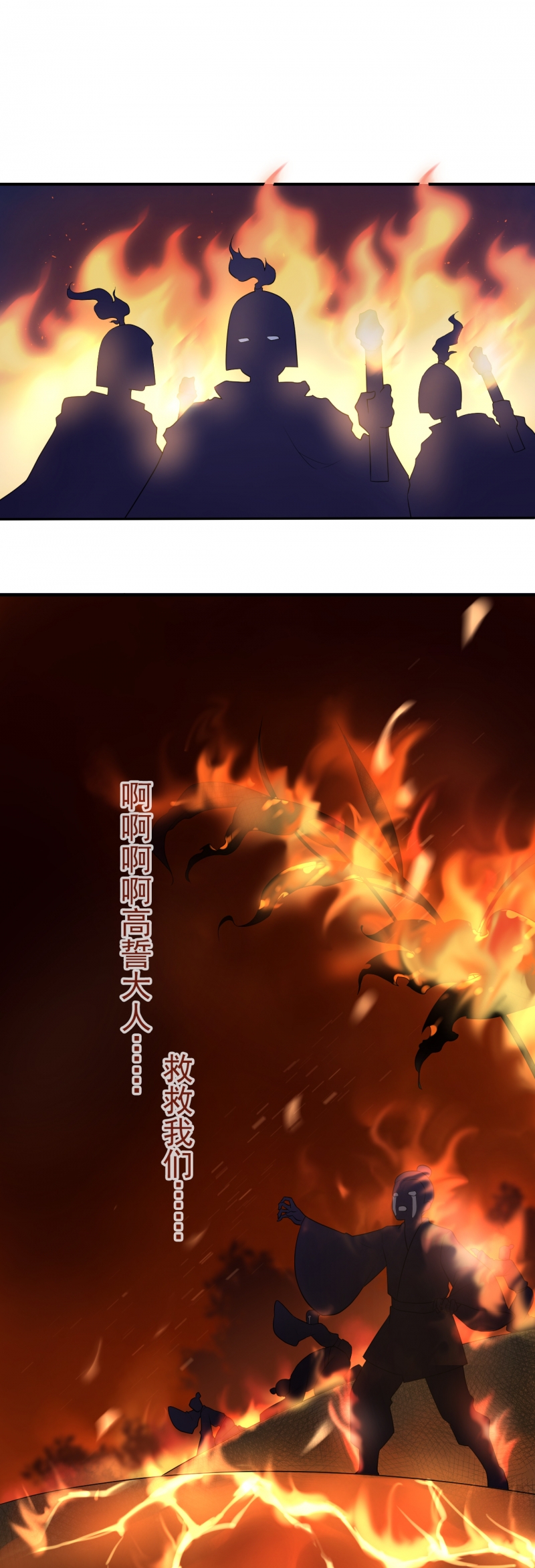 第110话0