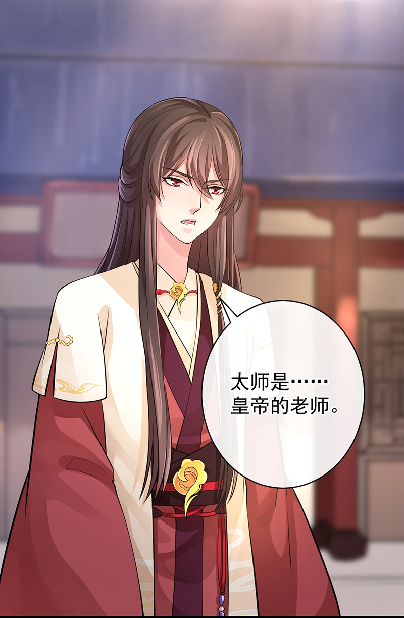 第51话4