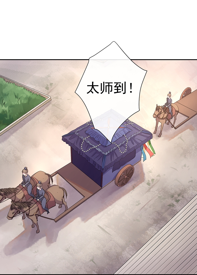 第51话1