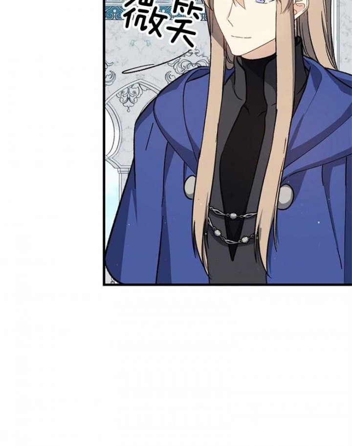 满级法师重回新手村漫画,第91话5图
