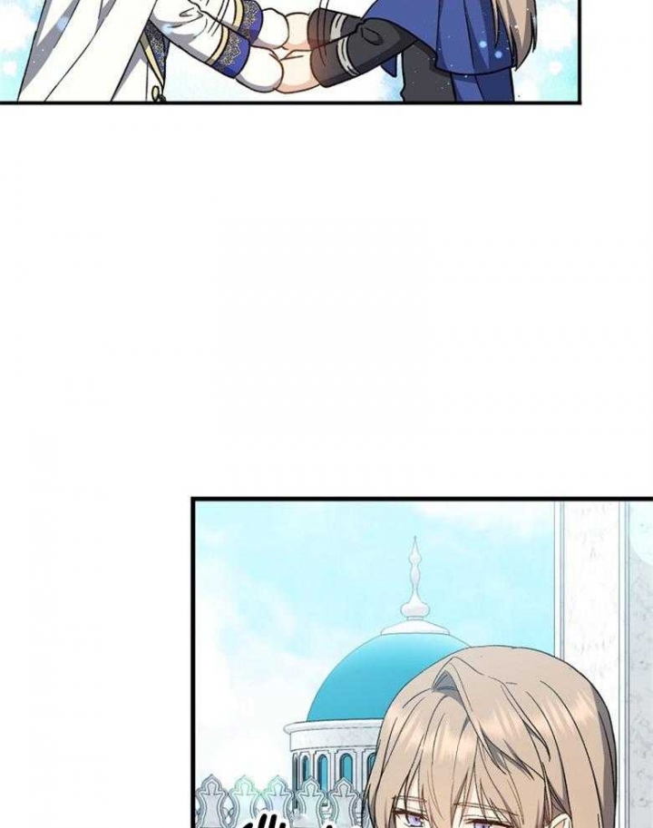 满级法师重回新手村漫画,第91话4图