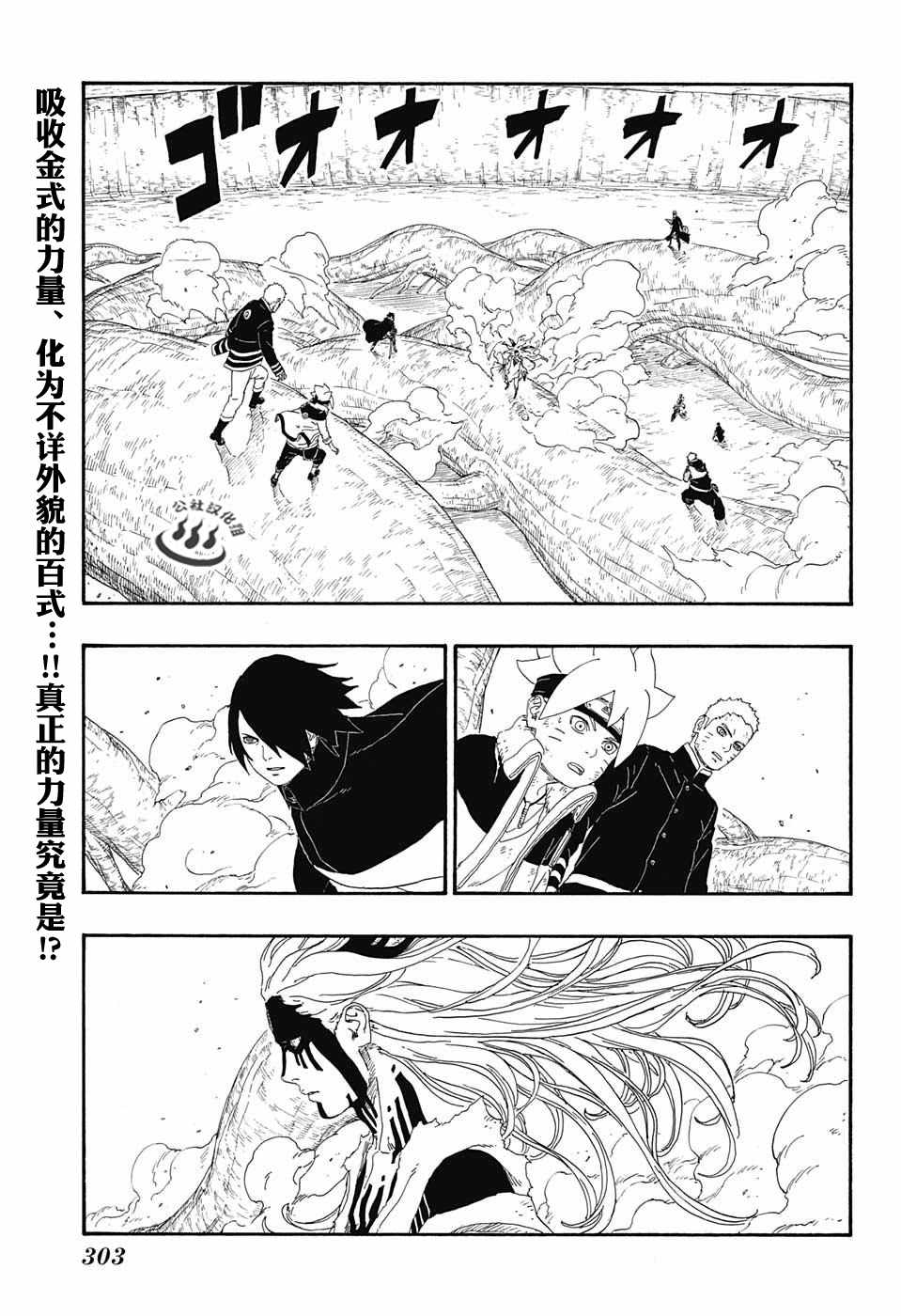 第8话2