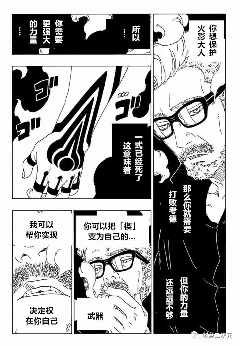 第66话试看版1