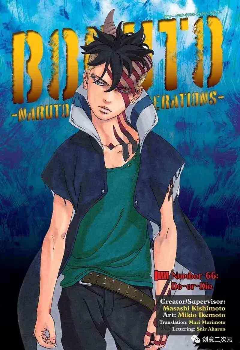 第66话试看版0