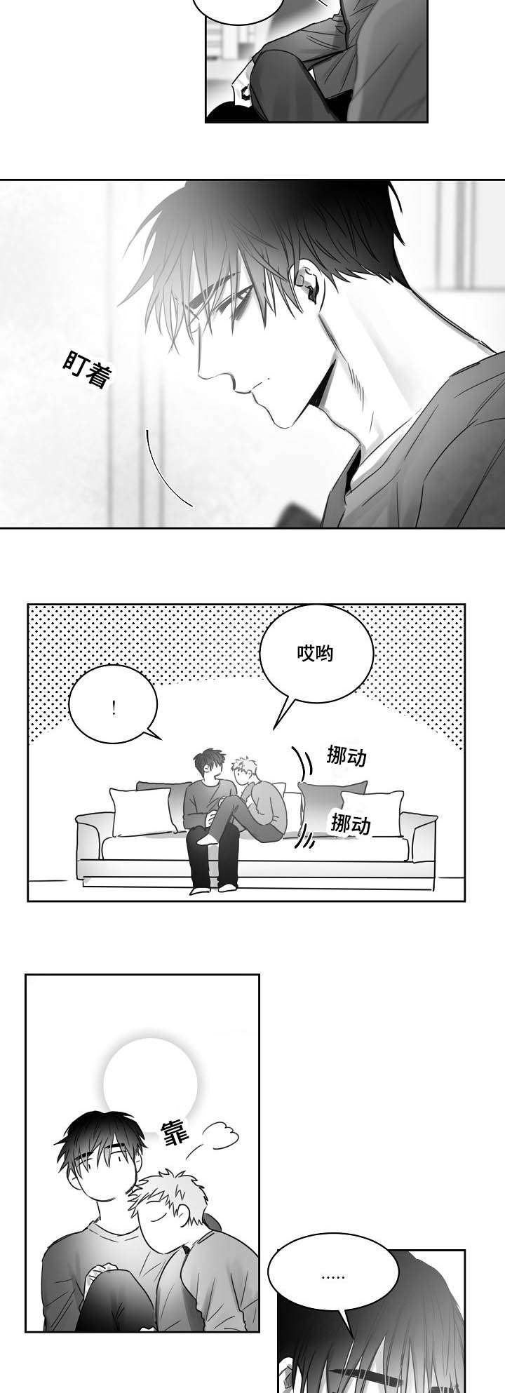 千纸鹤柳云鹤漫画免费观看漫画,第36话3图