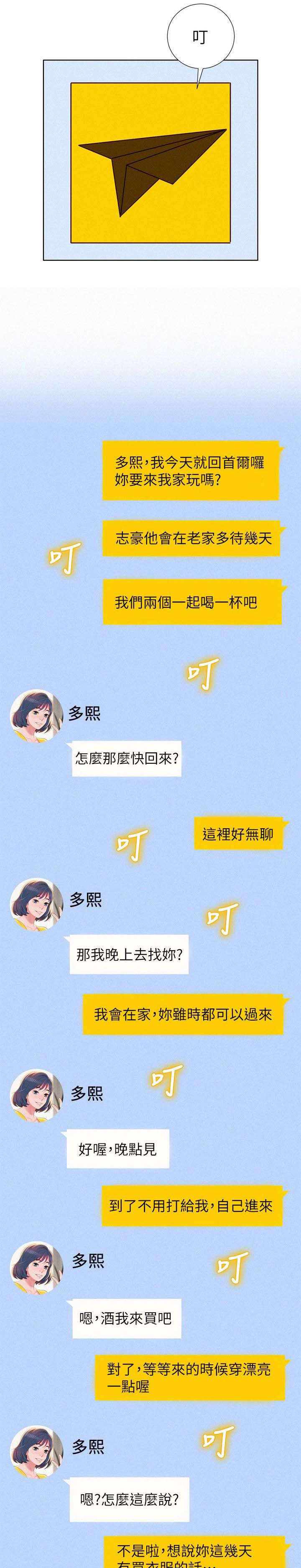 第40话0