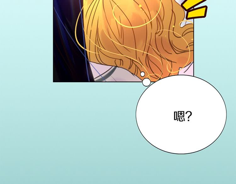 不要小看女配角免费漫画全集漫画,第45话 剧情走向，变了？2图