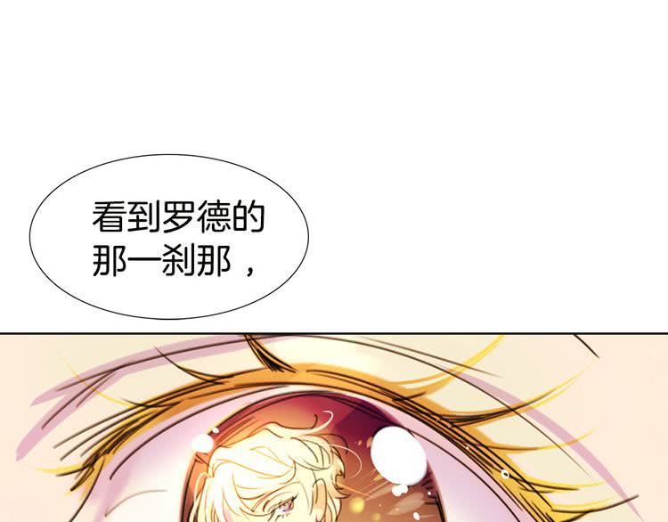 不要小看女配角漫画全集漫画,第5话 皇太子殿下的绝世之姿3图