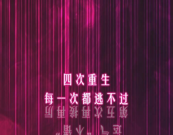 不要小看女配角119话漫画,YumYum新作明日上线1图