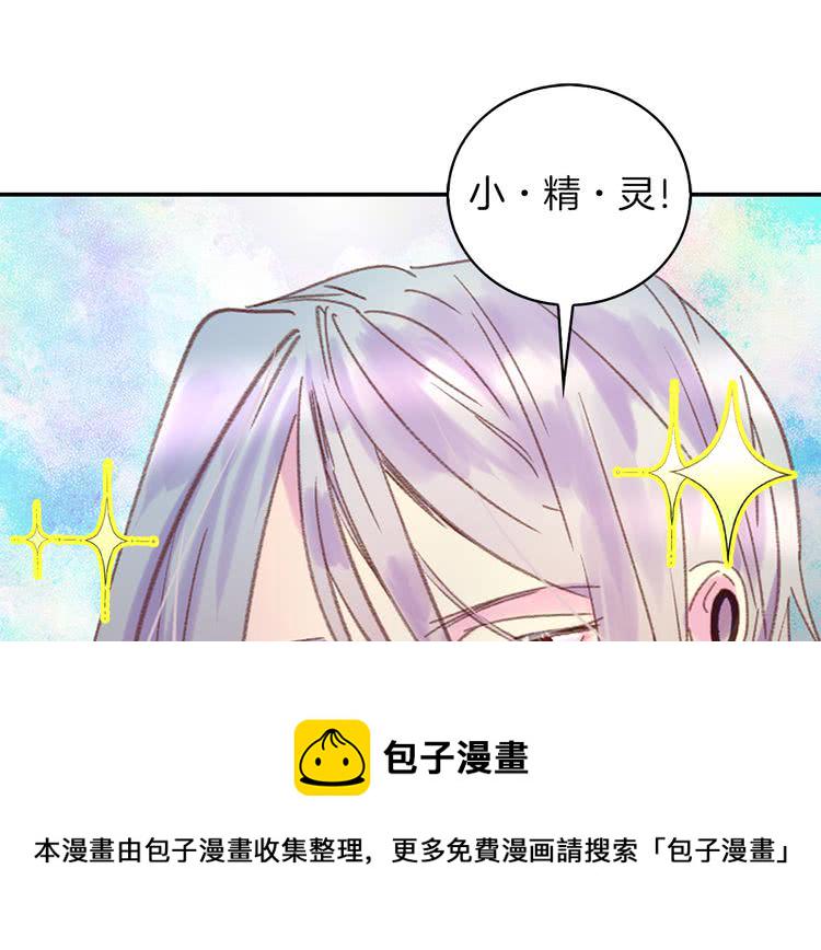 不要小看女配角全集漫画漫画,第58话 他们竟然认识？1图