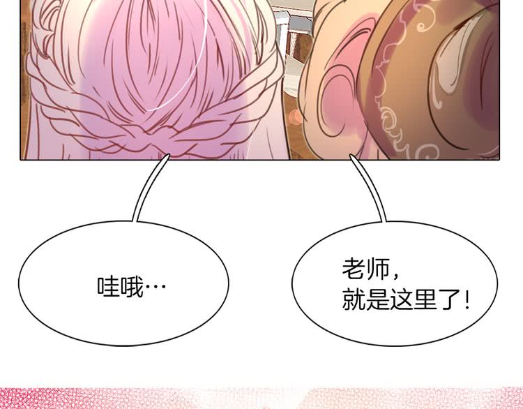 不要小看女配角119话漫画,第29话 美丽的投资人！2图