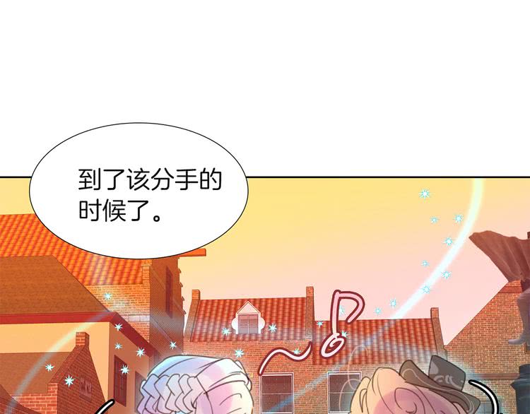 不要小看女配角119话漫画,第34话 女仆也爱看魔法！1图