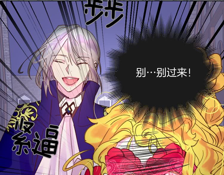 不要小看女配角全集漫画漫画,第58话 他们竟然认识？5图