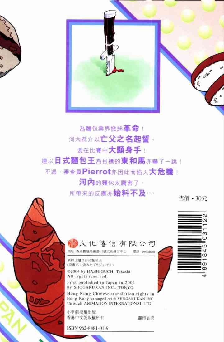 第13卷1
