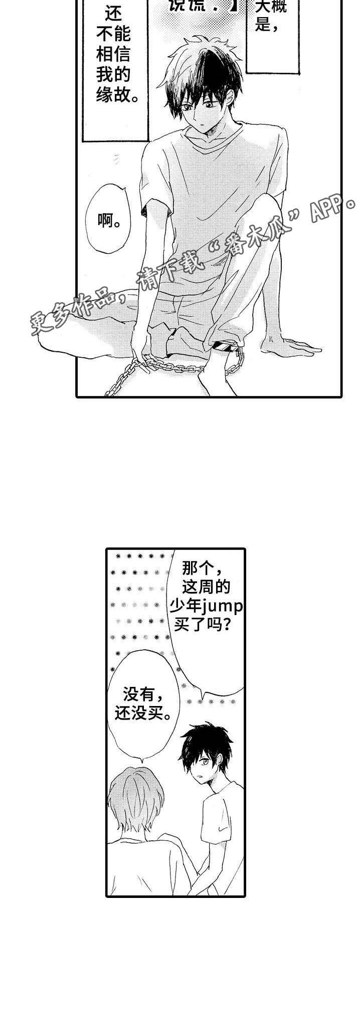 第21章：进展4