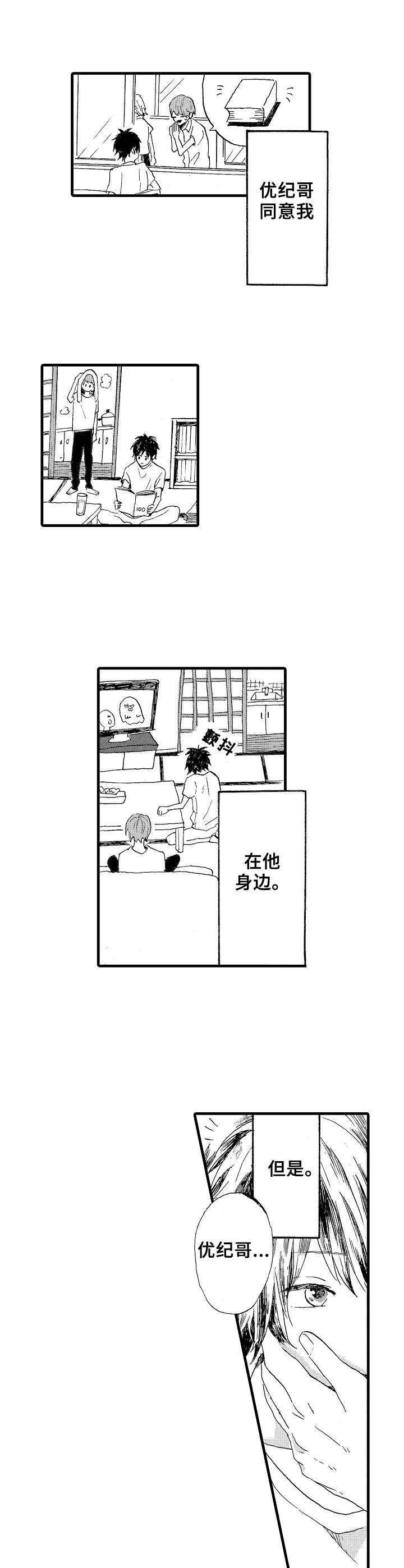 第21章：进展2