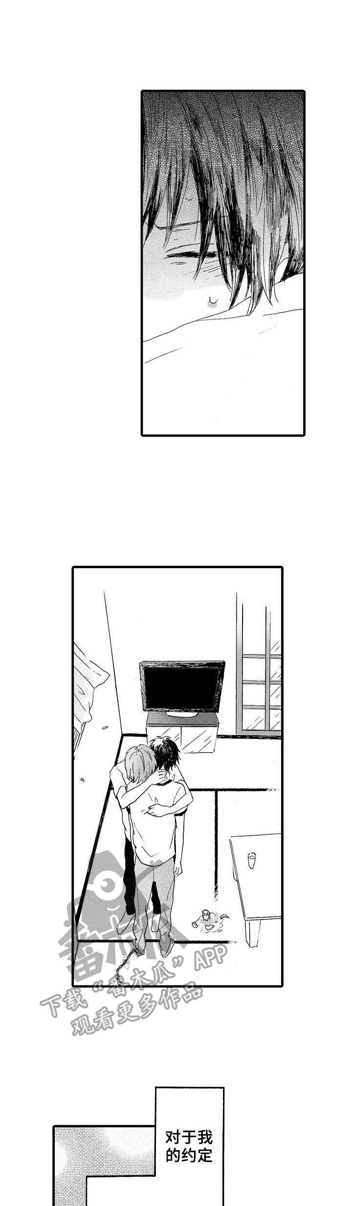 第21章：进展0