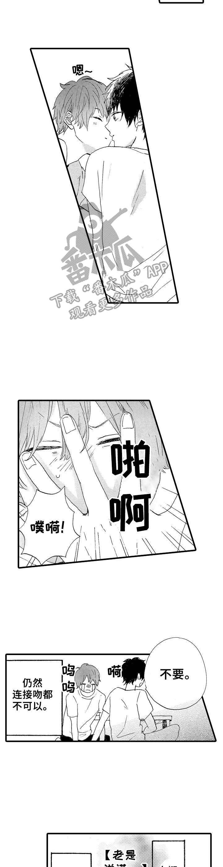 第21章：进展3
