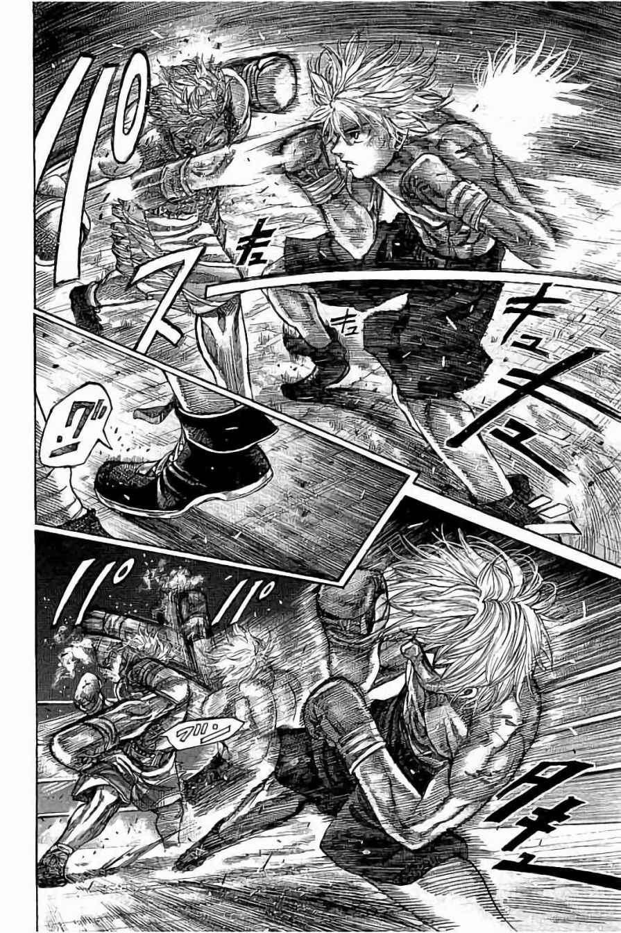 陆道漫画,第66话4图
