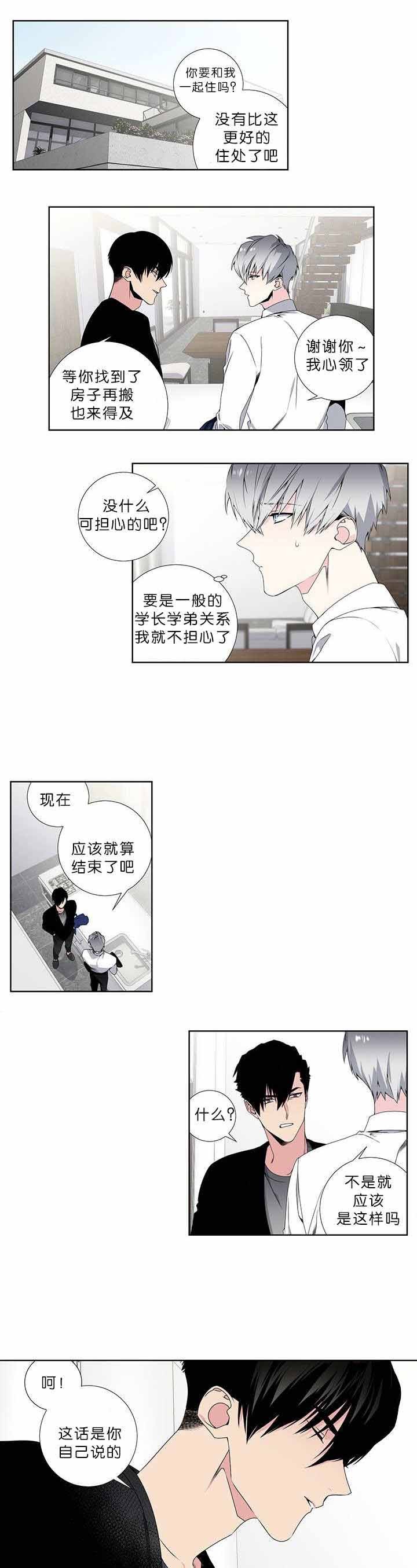 第21话0