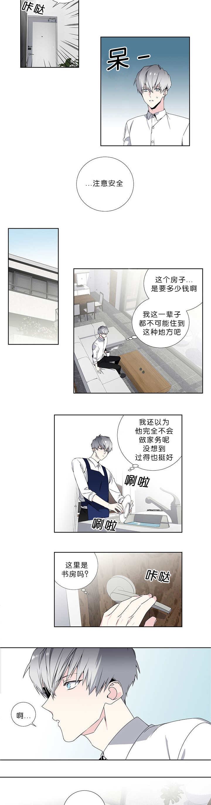 第21话2