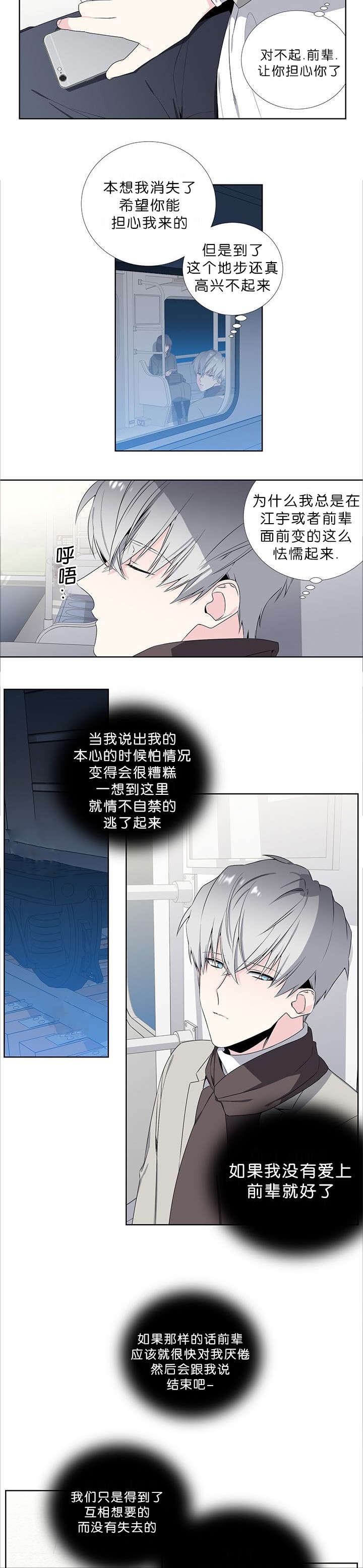 第42话1