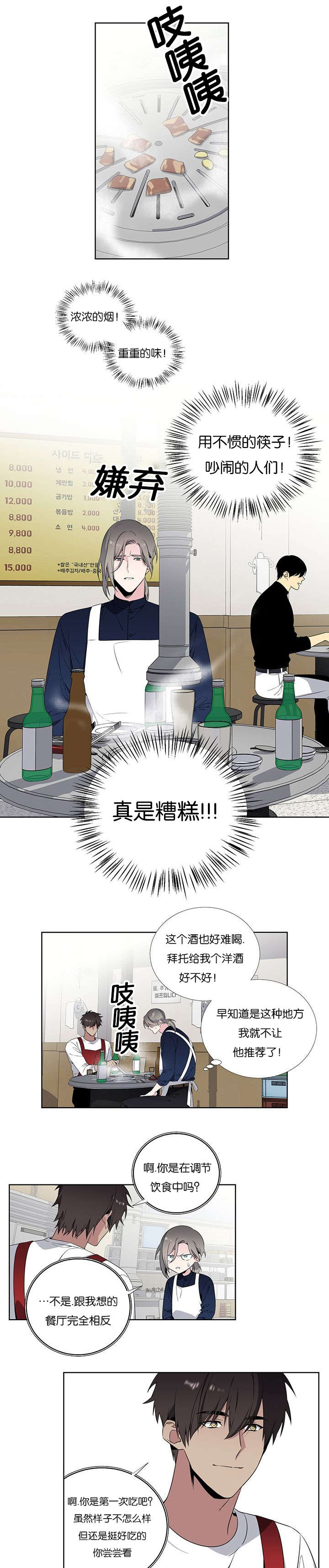 第63话0