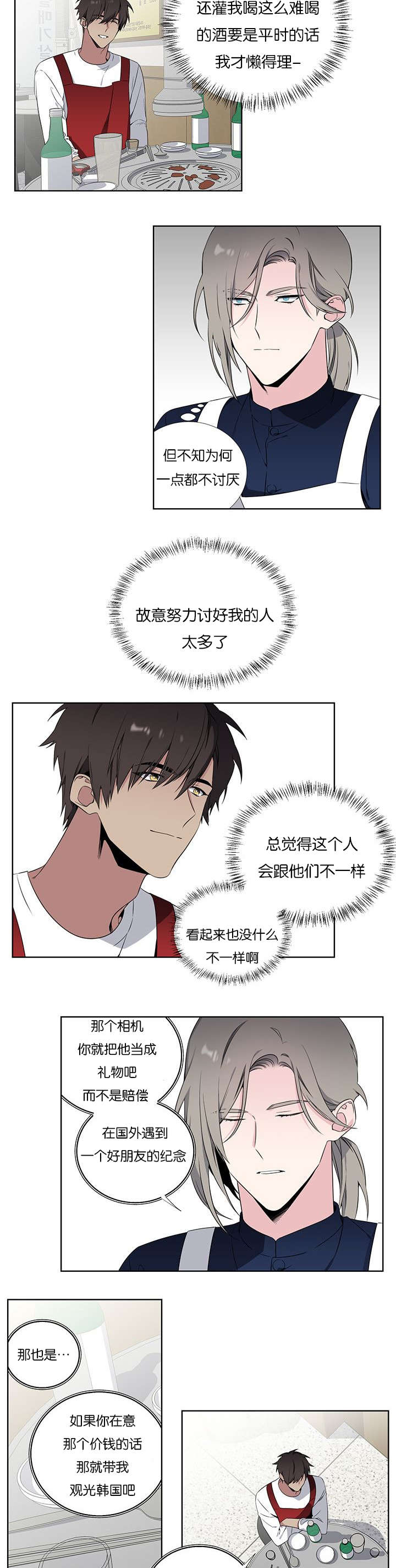 第63话4
