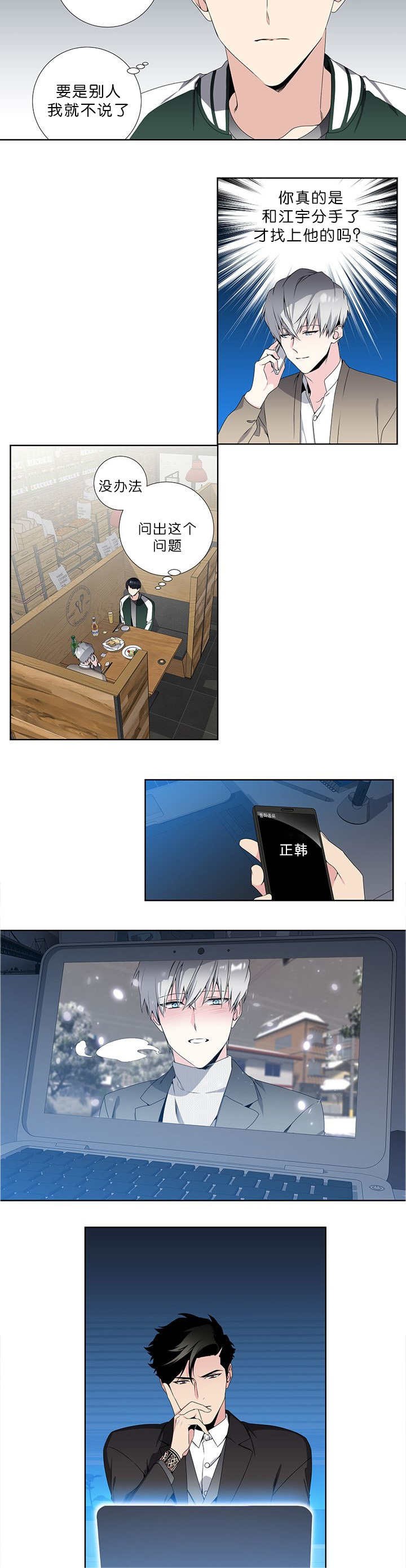 第26话1