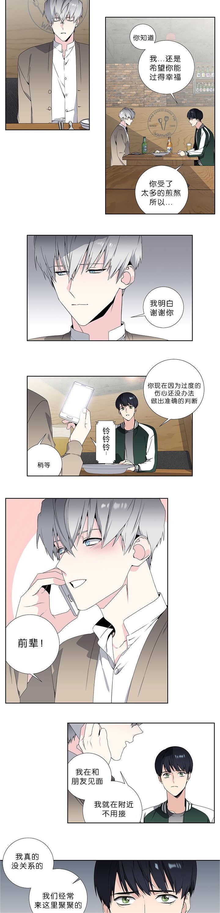 第26话0