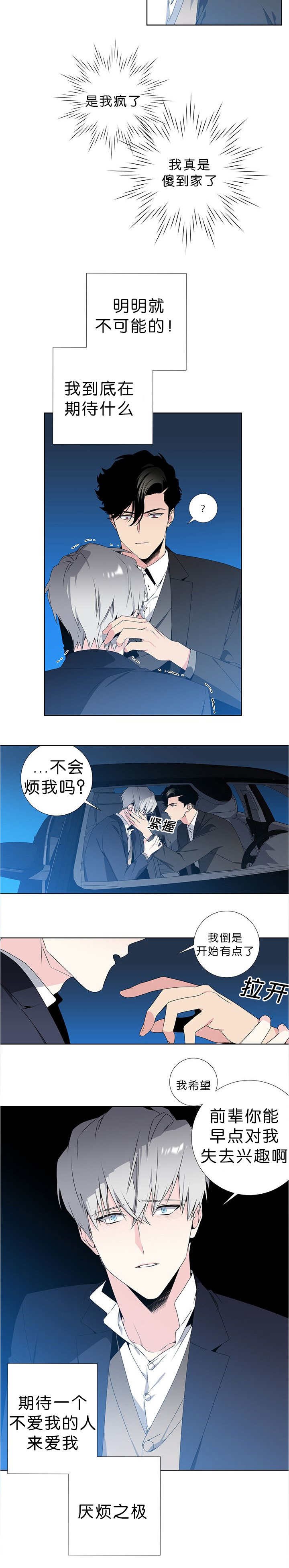 第29话1
