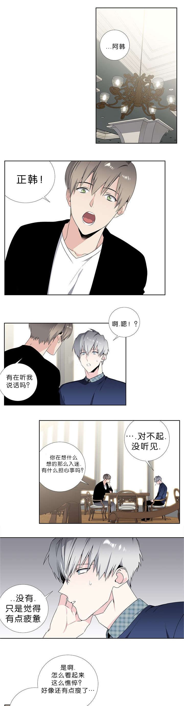 第34话2